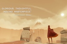 PS4版『風ノ旅ビト』海外で7月21日発売決定―PS3版とのクロスバイ対応 画像
