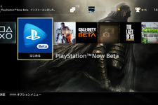 「PlayStation Now」ファーストインプレッション―新たなプレイスタイルを提供するクラウドサービス 画像