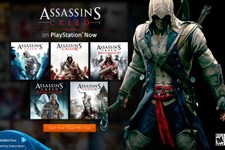 海外PlayStation Nowに『Assassin's Creed』シリーズ5タイトルが追加 画像
