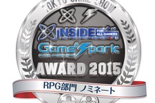 【TGS 15】編集部が選ぶ「TGS インサイド x Game*Spark AWARD 2015」ノミネートリスト発表！ 画像