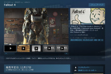 国内でSteamの海外PC版『Fallout 4』は当初の予定通り11月10日からプレイ可能に 画像