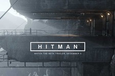 『Hitman』ベータトレイラーが今週末に披露へ―一枚の予告画像公開 画像