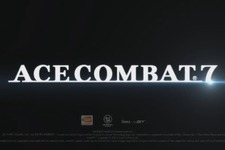 【PSX 15】『ACE COMBAT 7』がPS4/PS VR向けに発表！アナウンストレイラーがお披露目 画像