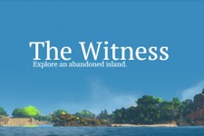 ジョナサン・ブロウの逸品『The Witness』プレイレポ―謎と発見に満ち溢れた島へ 画像