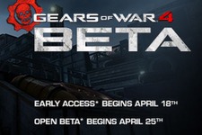 『Gears of War 4』海外向けマルチプレイベータ4月18日始動！ 画像