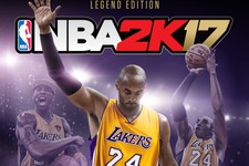 『NBA 2K17 Legend Edition』カバーに、コービー・ブライアント選手起用―本人からのコメントも 画像