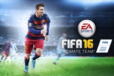 EA  Access/Originの定額タイトルに『FIFA 16』が追加 画像