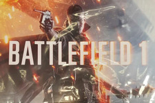 【UPDATE】噂: BFシリーズ最新作の正式タイトルは『Battlefield 1』か―著名インサイダーが報告 画像