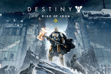 『Destiny』新拡張「Rise of Iron」正式発表！―PS4/Xbox One版のみの配信に 画像