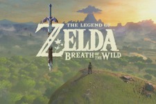 【E3 2016】『ゼルダの伝説』最新作のサブタイトルは「ブレス オブ ザ ワイルド」に 画像