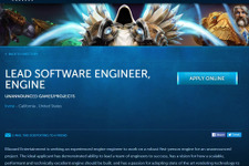 Blizzard、「未告知のプロジェクト」のための1人称エンジンのエンジニアを募集 画像