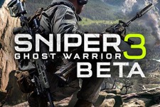 狙撃FPS『Sniper Ghost Warrior 3』PC向けオープンベータが海外発表 画像