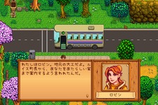 人気牧場開拓ゲーム『Stardew Valley』日本語版ベータテスト開始！―フォントの雰囲気も再現 画像