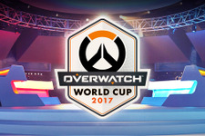 Blizzard公式世界大会「オーバーウォッチ ワールドカップ 2017」開催決定！ 画像
