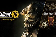 2018年内に『Fallout 76』をプレイした全ユーザーに『Fallout Classic Collection』無料配布―PS4、Xbox Oneも対象に 画像