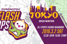 『オーバーウォッチ』オフライン公認イベント「FLASH OPS TOKYO WINTER」が3月2日に開催決定！ 画像