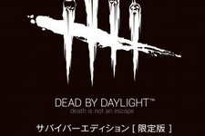 国内PS4版『Dead by Daylight』DLCや日本限定グッズ同梱の「サバイバーエディション」発売決定 画像