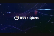 「NTTe-Sports」設立発表会開催―著名e-Sports関係者が副社長、秋葉原UDX内にシンボルプレイス施設も予定 画像