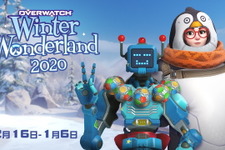 ホリデーシーズンを楽しめ！ 『オーバーウォッチ』冬イベント「ウィンター・ワンダーランド 2020」開幕 画像