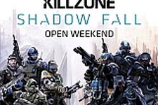 欧州PS Plus向けに『Killzone Shadow Fall』のマルチプレイが期間限定で無料開放 画像
