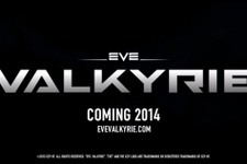 PS4向けリリースも発表されたVR対応スペースドッグファイトシム『EVE: Valkyrie』ゲームプレイフッテージ 画像