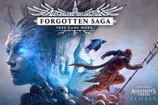 『アサクリ ヴァルハラ』無料ローグライト風モード「The Forgotten Saga」2022年夏に配信！エイヴォルの最終章は年末登場 画像