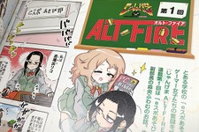 「じゃんげま ALTFIRE」第1回、8月30日発売「メガミマガジン 10月号」に掲載中！ 画像