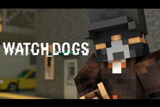 完全に一致！『Watch Dogs』のトレイラーを『Minecraft』風ムービーで完コピした驚愕映像 画像