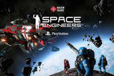 宇宙作業サンドボックス『Space Engineers』海外PS5/PS4版予約開始！国内向けストアはあるものの…販売なるか！？ 画像