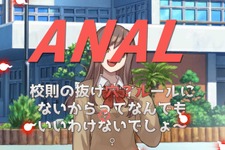 世界よ、これが日本ならではのインディーゲームだ！『ウーマンコミュニケーション』は日本語&下ネタ大好きにはたまらない一作【プレイレポ】 画像