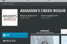 Uplayの実績欄にPC版『Assassin's Creed Rogue』が一時掲載― PC版を開発中か 画像
