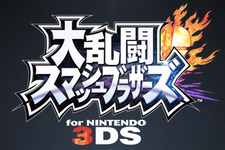 海外レビューハイスコア『大乱闘スマッシュブラザーズ for Nintendo 3DS』 画像