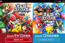 『スマブラ for Wii U』発売日が遂に決定！GCコントローラと「amiibo」も同時発売 画像