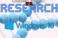 Game*Spark緊急リサーチ『Windows 10についてどう思いますか』回答受付中！ 画像