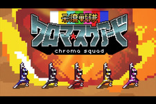 戦隊ヒーロー番組制作ゲーム『Chroma Squad』リリース日決定―「パワーレンジャー」との権利問題もクリア 画像