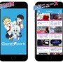 【お知らせ】Game*Spark公式ニュースアプリをリリース！