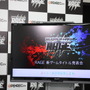 e-Sports大会「RAGE」新種目『ストリートファイターV』発表会レポ―新規プレイヤー台頭にも期待