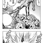 【漫画ゲーみん*スパくん】「キビダンゴ・オブ・ウラギリ」の巻（50）