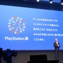 新型PS4とVR軸にしたソニーの戦略―「2016 PlayStation Press Conference in Japan」レポート