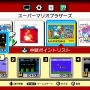 【海外ゲーマーの声】「Mini NES」より日本版？「ミニファミコン」発表に見る意外な人気