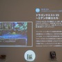 企画展「文化庁メディア芸術祭20周年」開幕―ゲームでは『FF』『ドラクエ』など展示
