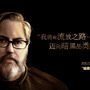 『Diablo』デザイナーのDavid Brevikが『Path of Exile』開発に参加―中国展開のためのアドバイザー