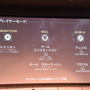 【UBIDAY16】『フォーオナー』開発者自らド派手実機プレイ！スペシャルステージレポ