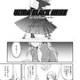 【漫画】『ULTRA BLACK SHINE』case03「恋人までのディスタンス」