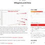 『PUBG』中国のリージョンロック求める署名運動が発起―既に約4,000人が参加