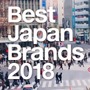 日本ブランドランキング「ソニー」「任天堂」がTOP10にランクイン―米ブランドコンサル会社発表