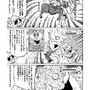 【漫画ゲーみん*スパくん】「実況！壮絶バトルロイヤル」の巻（67）