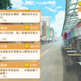 擬人化台湾グルメゲーム『食用系少女 Food Girls』Steam版の発売が無期延期に…詳細不明なまま「未成年ポルノのコンテンツ」と判断される【UPDATE】