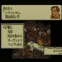 【今から遊ぶ不朽のRPG】第6回 『タクティクスオウガ』(1995)