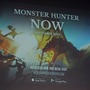リアルワールド狩猟ゲーム『モンスターハンター ナウ』発表、ポケモンGOのナイアンティックとカプコン共同開発
